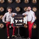 Куми Тернопіль #8601