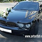 avtoritet car #4618
