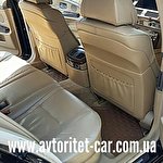 avtoritet car #4618