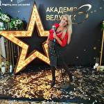 Ангелина Дроздова #6427